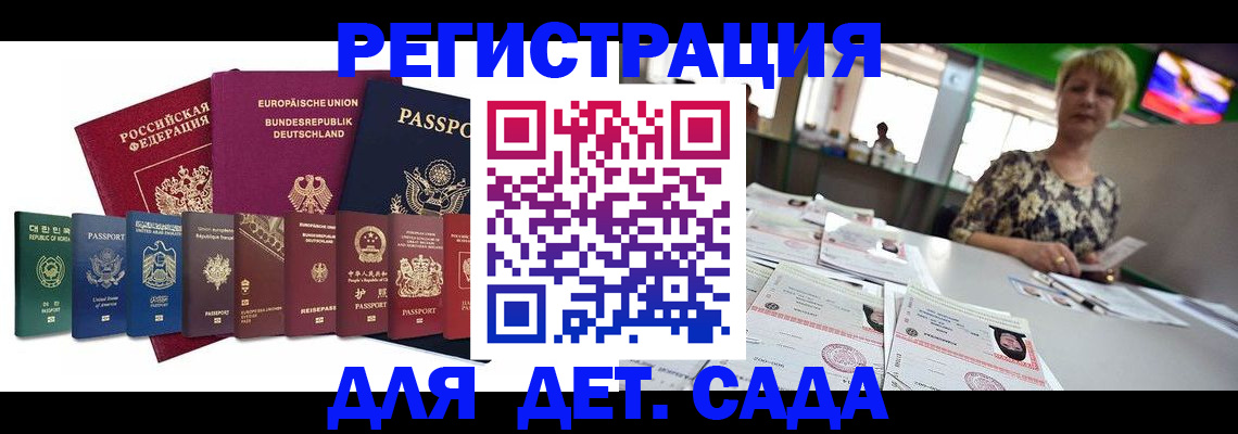 форма 3 в Иркутске