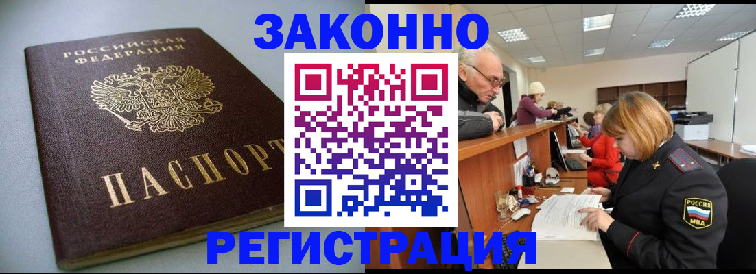 форма 3 в Иркутске